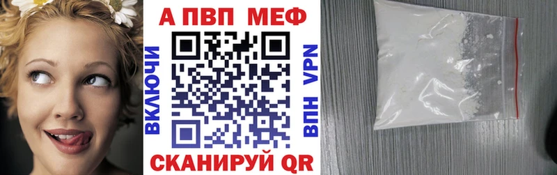 сколько стоит KRAKEN ONION A-PVP кристаллы Костерёво