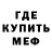 Amphetamine Розовый Sam Lodge