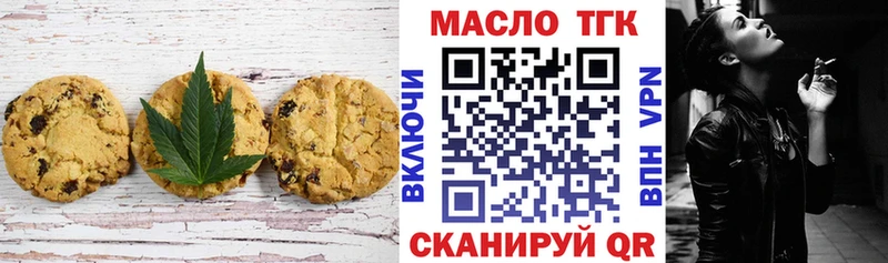 Cannafood марихуана  Костерёво 