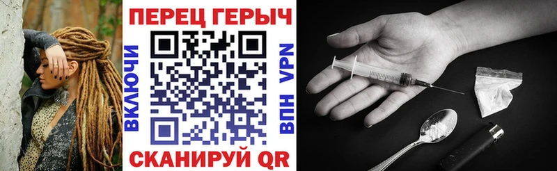 закладка  Костерёво  ГЕРОИН хмурый 