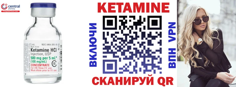 MEGA вход  Костерёво  КЕТАМИН VHQ  дарнет шоп 