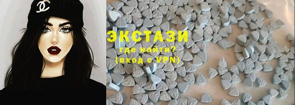 ECSTASY Алексин