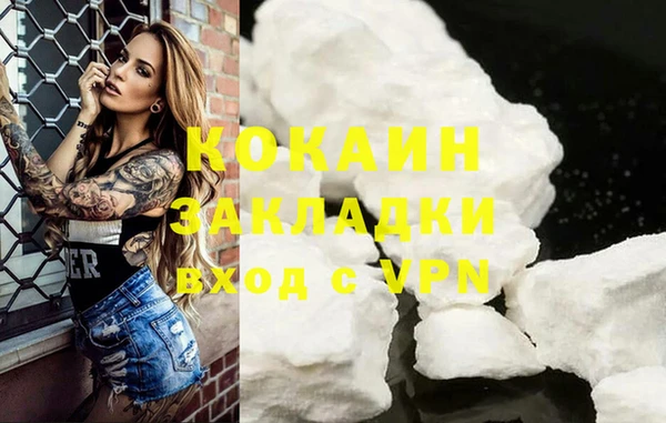 мескалин Абдулино