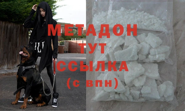 бошки Абинск