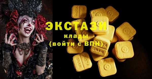 ECSTASY Алексин