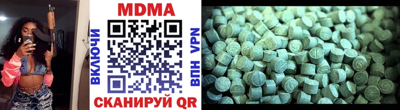 MDMA crystal  Костерёво 