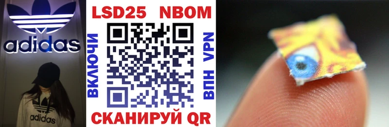 купить наркоту  Костерёво  Марки 25I-NBOMe 1,8мг 